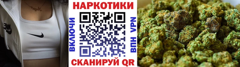 Купить закладку COCAIN  АМФ  Гашиш  МЕТАДОН  Меф мяу мяу  A-PVP  Конопля  Борзя