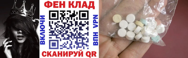 Купить закладки  Борзя  Amphetamine 98% 