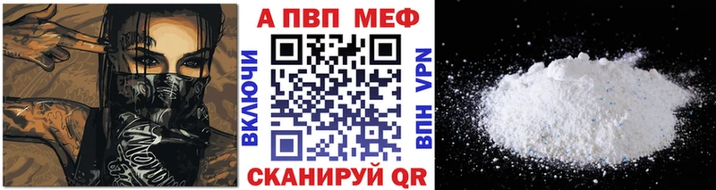 Alpha PVP СК КРИС Борзя