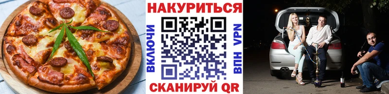Canna-Cookies марихуана  Купить  Борзя 
