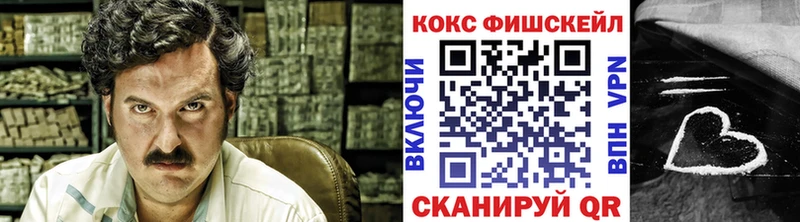 Cocaine Колумбийский  Купить закладки  Борзя 