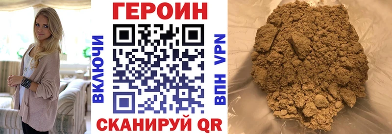 Купить где  Борзя  Героин герыч 
