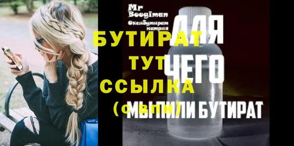 MESCALINE Надым