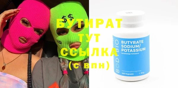 ALPHA-PVP Михайловка