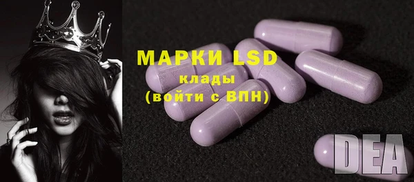 MESCALINE Надым