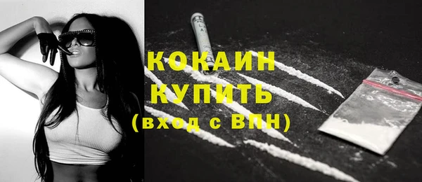 ALPHA-PVP Михайловка
