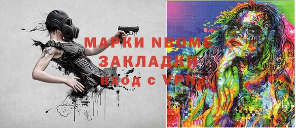 гидра Михайловск