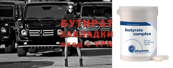 гидра Михайловск