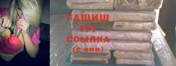 гидра Михайловск
