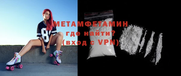 молекула духа Наволоки