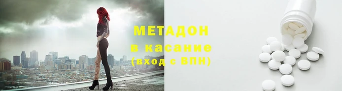 ALPHA-PVP Михайловка