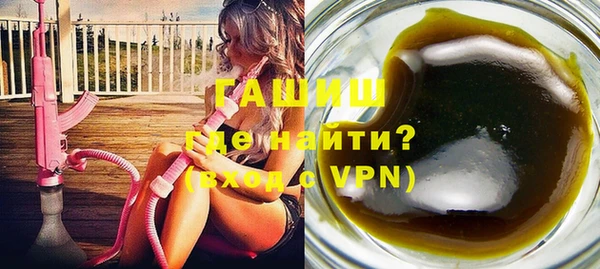 ALPHA-PVP Михайловка