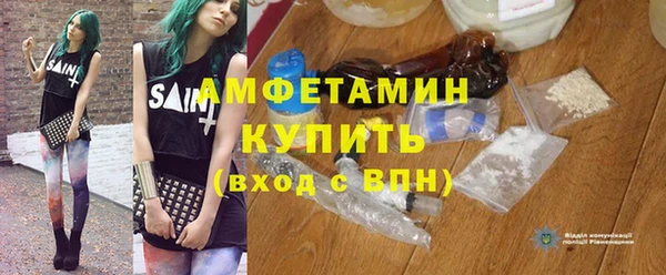 ALPHA-PVP Михайловка