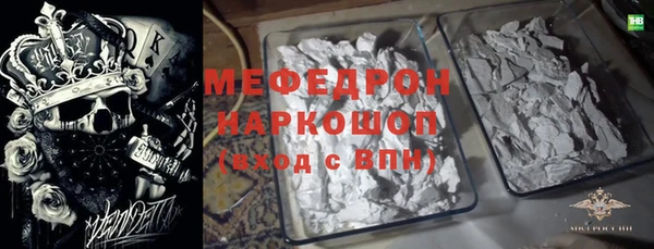 молекула духа Наволоки