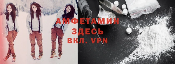 ALPHA-PVP Михайловка