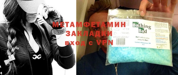 MESCALINE Надым