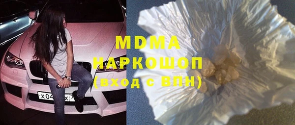 ALPHA-PVP Михайловка