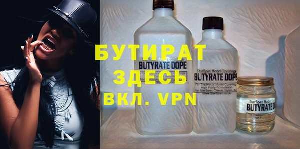 ALPHA-PVP Михайловка