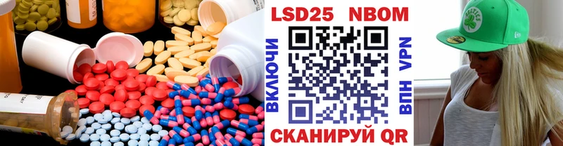 ЛСД экстази кислота  Купить закладки  Борзя 