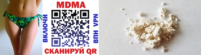 Купить закладки Борзя MDMA кристаллы