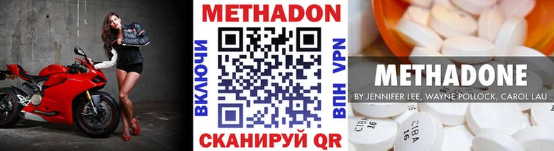 Купить где  Борзя  Метадон белоснежный 