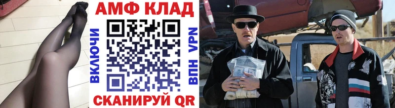 Первитин кристалл Борзя