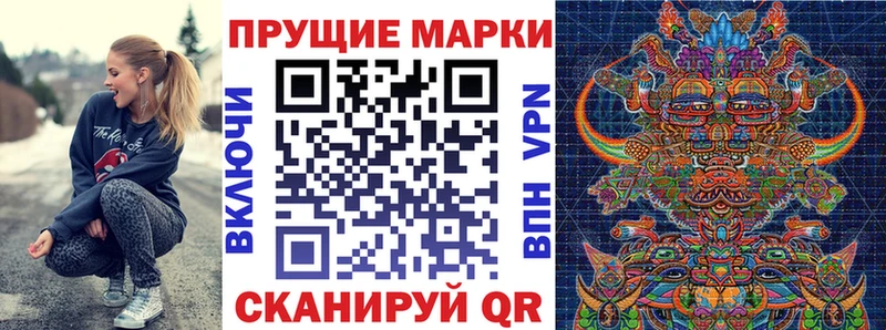 Купить где  Борзя  Наркотические марки 1,8мг 