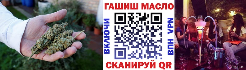 ТГК концентрат  Купить  Борзя 
